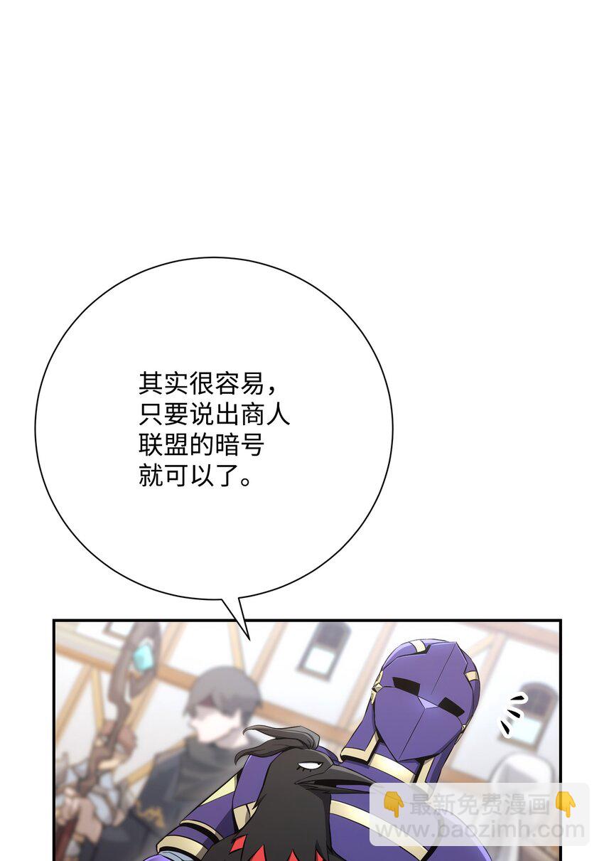 從1級開始的異世界騎士 - 174 其爾曼港口(2/3) - 2