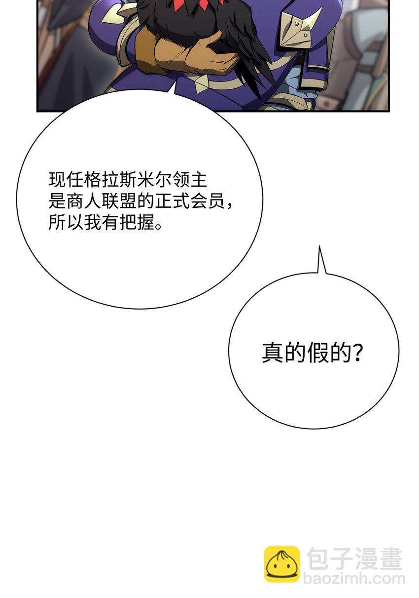 從1級開始的異世界騎士 - 174 其爾曼港口(2/3) - 3