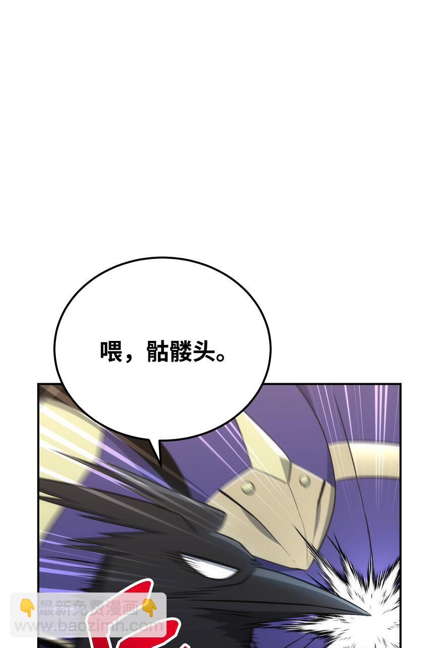 從1級開始的異世界騎士 - 174 其爾曼港口(2/3) - 8