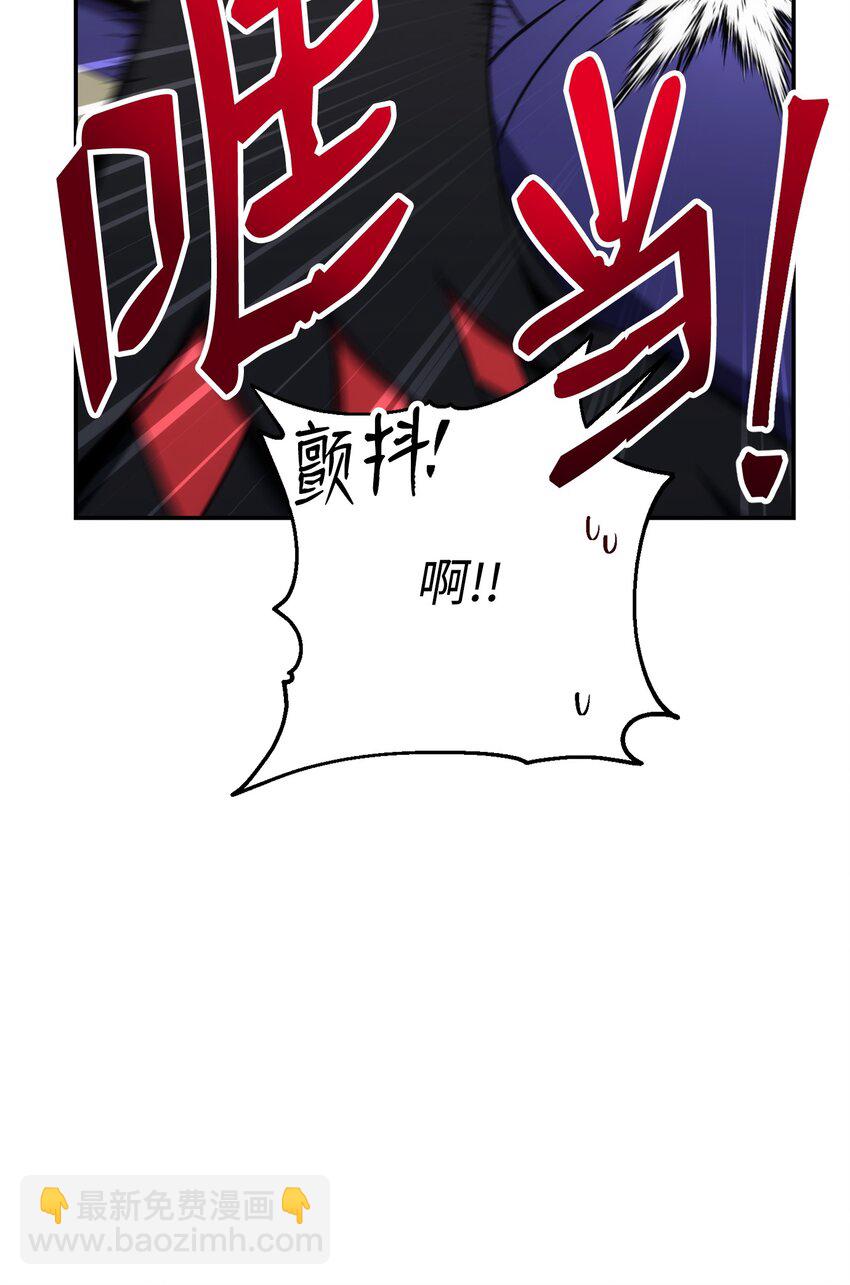 從1級開始的異世界騎士 - 174 其爾曼港口(2/3) - 1