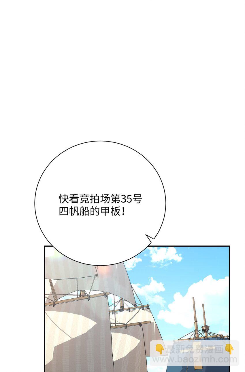 從1級開始的異世界騎士 - 174 其爾曼港口(2/3) - 2