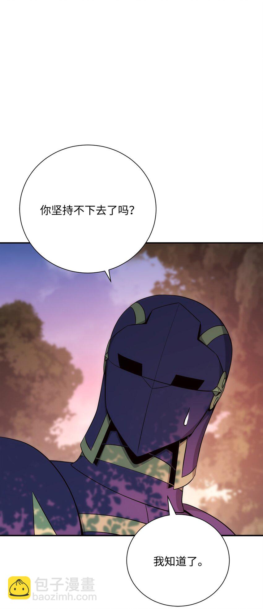 從1級開始的異世界騎士 - 176 南部聯盟(3/3) - 5