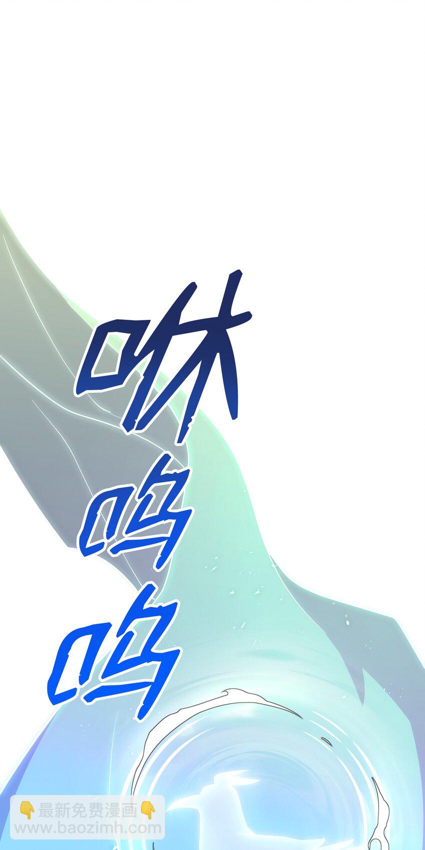 從1級開始的異世界騎士 - 176 南部聯盟(3/3) - 1