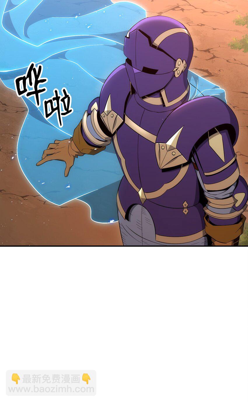 從1級開始的異世界騎士 - 176 南部聯盟(3/3) - 4