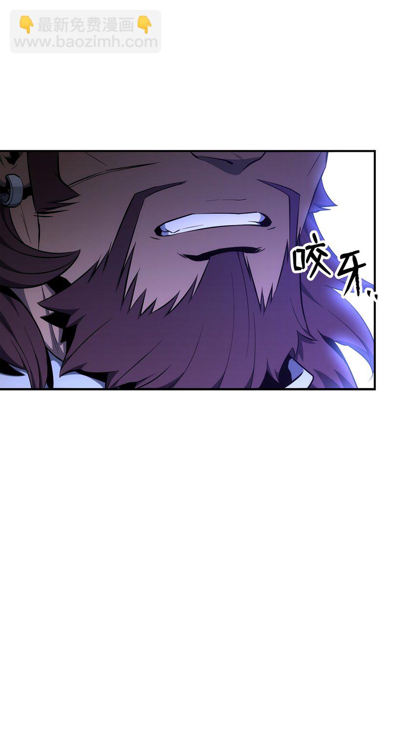 從1級開始的異世界騎士 - 176 南部聯盟(1/3) - 4