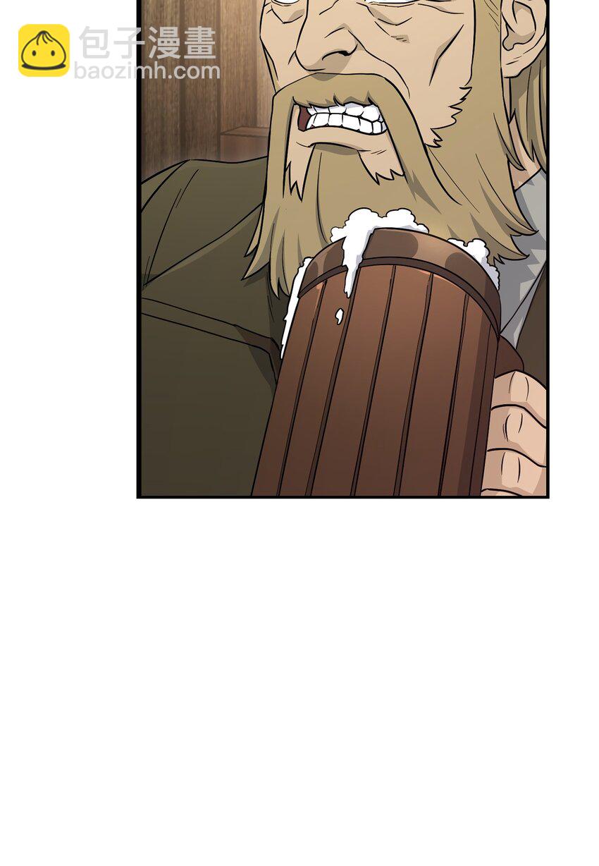 從1級開始的異世界騎士 - 176 南部聯盟(3/3) - 4