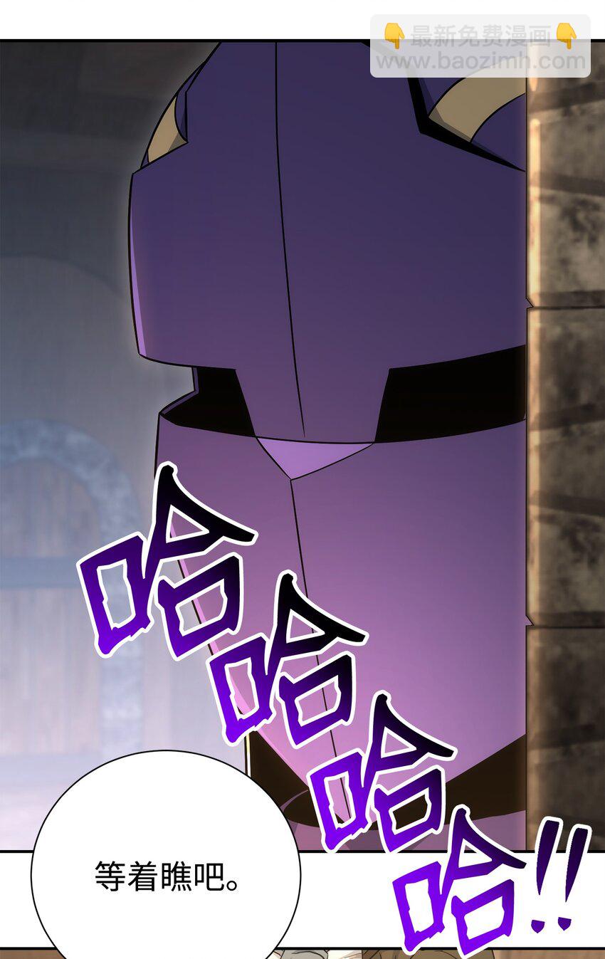 從1級開始的異世界騎士 - 176 南部聯盟(3/3) - 2