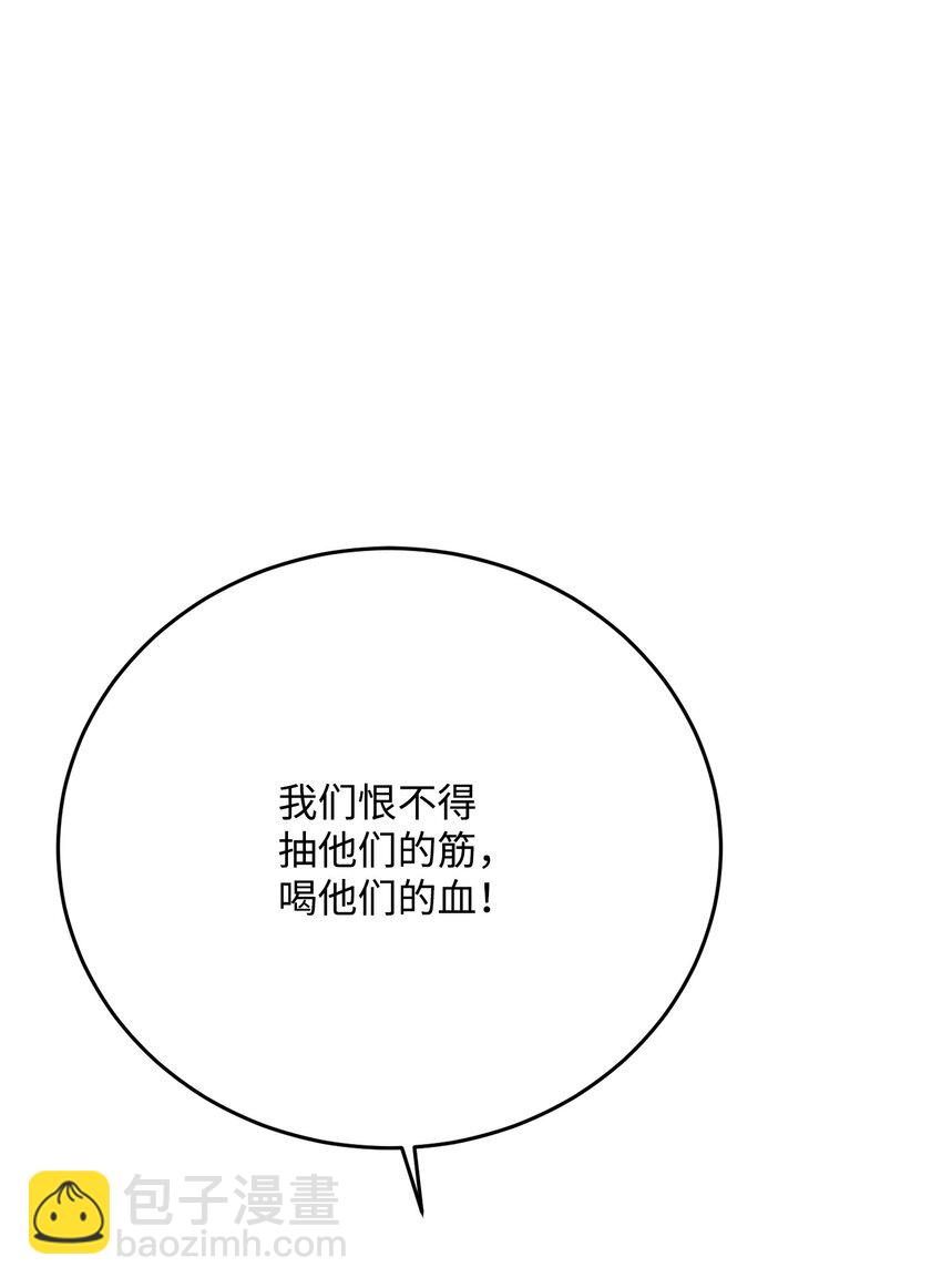 從1級開始的異世界騎士 - 176 南部聯盟(1/3) - 5