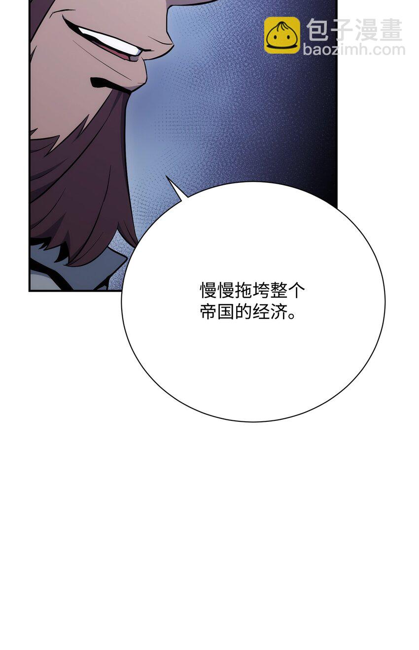 從1級開始的異世界騎士 - 176 南部聯盟(1/3) - 2