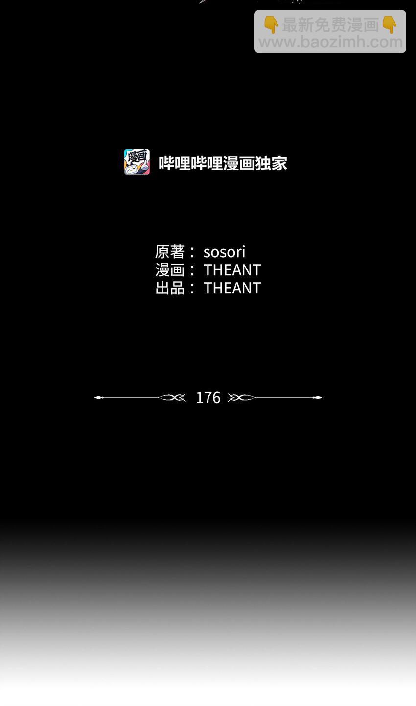 從1級開始的異世界騎士 - 176 南部聯盟(1/3) - 2