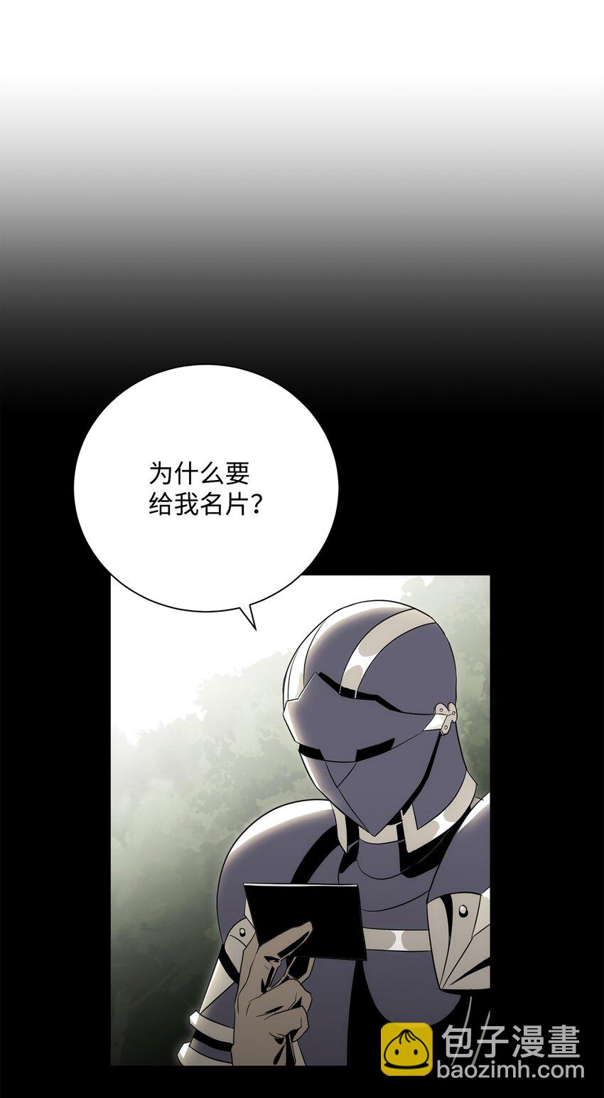 從1級開始的異世界騎士 - 176 南部聯盟(1/3) - 1