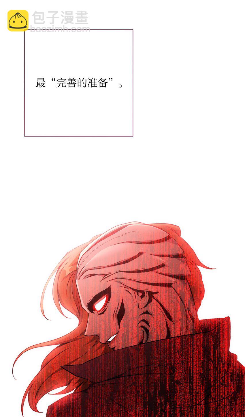 從1級開始的異世界騎士 - 176 南部聯盟(1/3) - 4