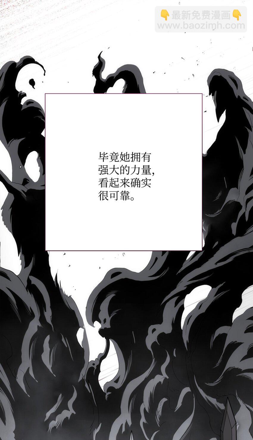 從1級開始的異世界騎士 - 176 南部聯盟(1/3) - 6