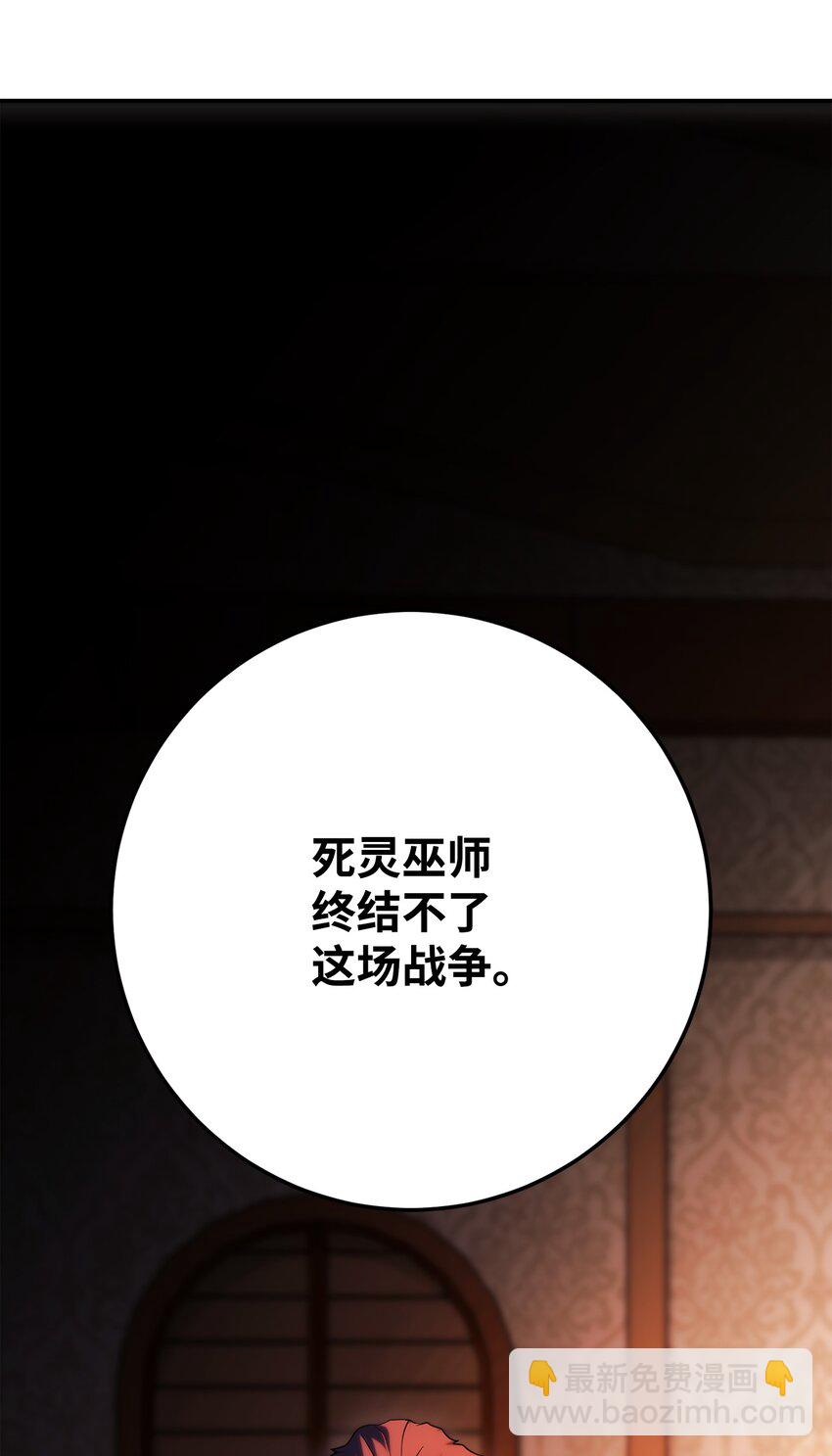 從1級開始的異世界騎士 - 176 南部聯盟(1/3) - 5