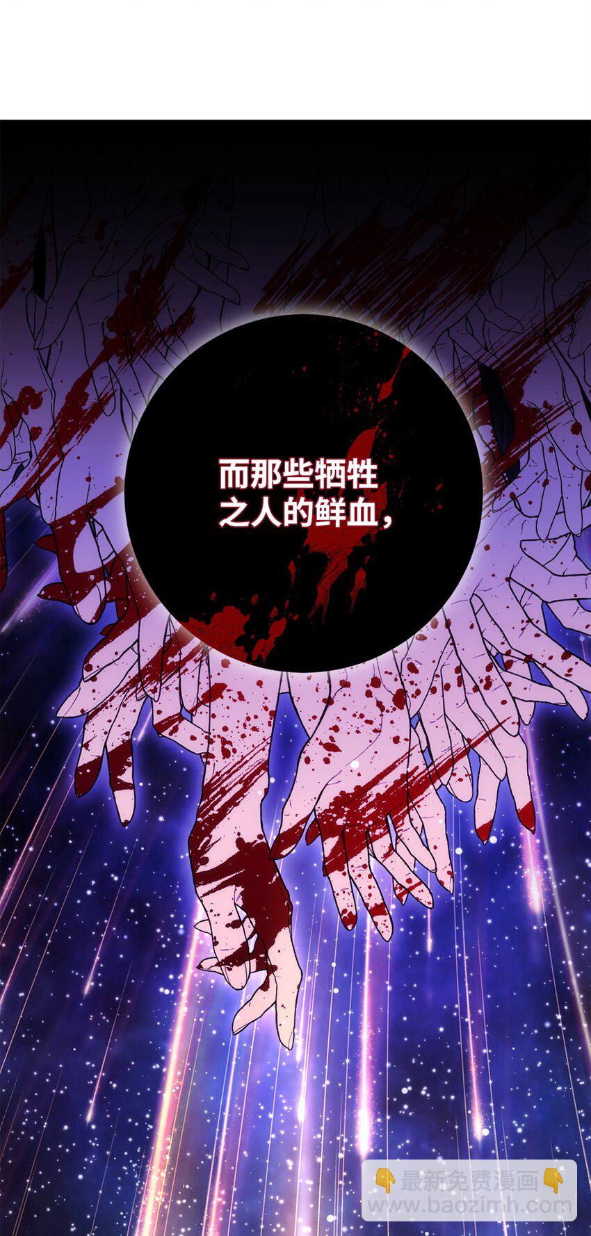 從1級開始的異世界騎士 - 176 南部聯盟(1/3) - 2