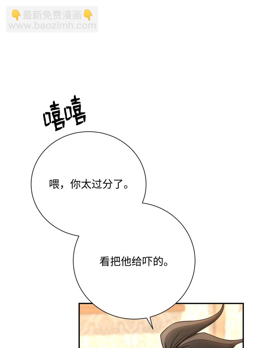 從1級開始的異世界騎士 - 176 南部聯盟(2/3) - 5