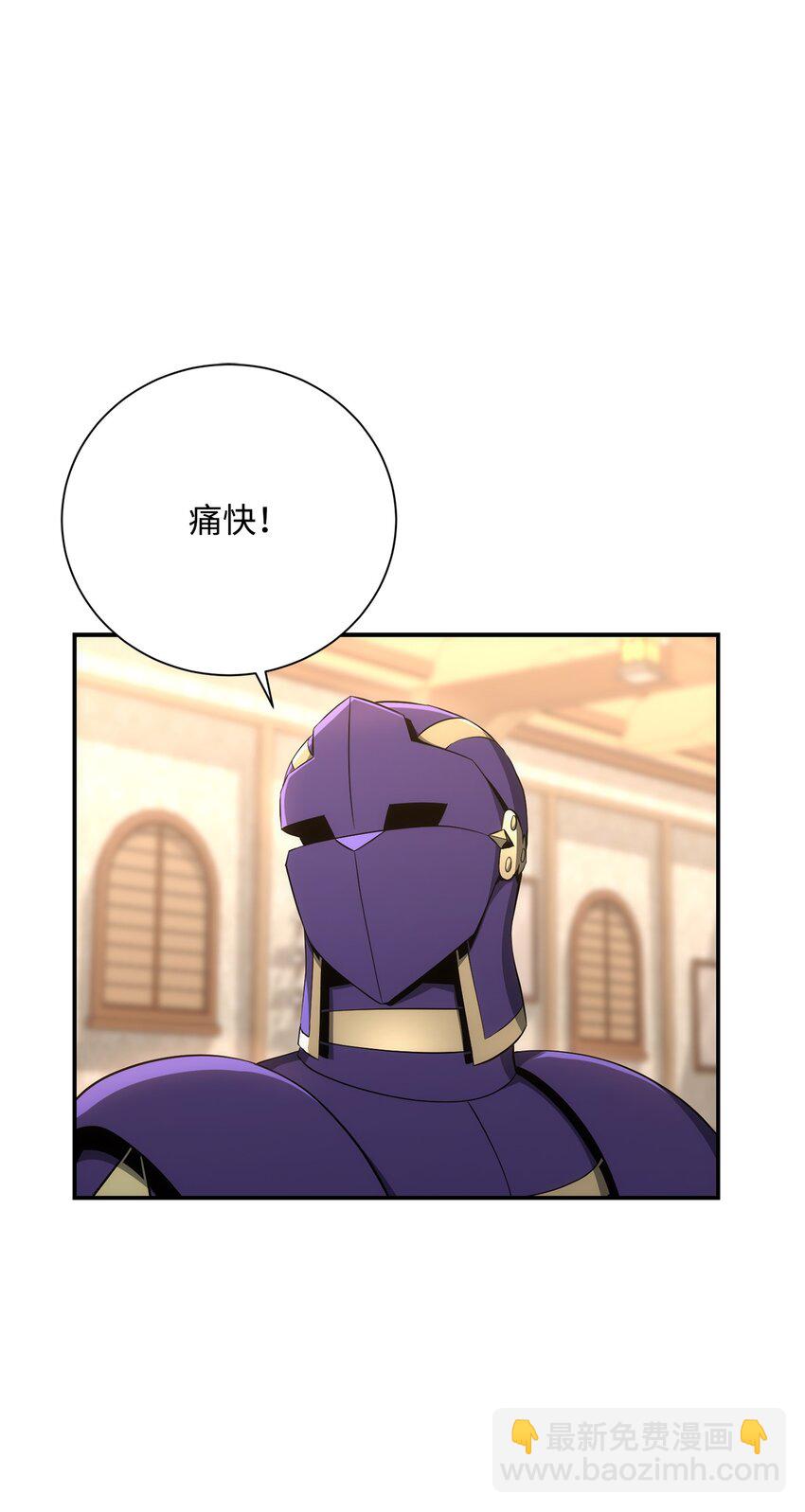 從1級開始的異世界騎士 - 176 南部聯盟(2/3) - 3