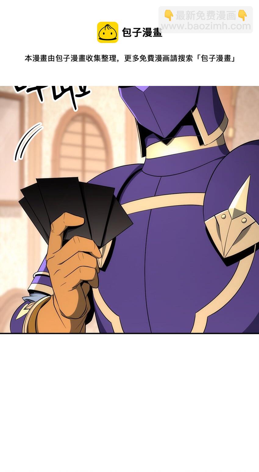 從1級開始的異世界騎士 - 176 南部聯盟(2/3) - 6