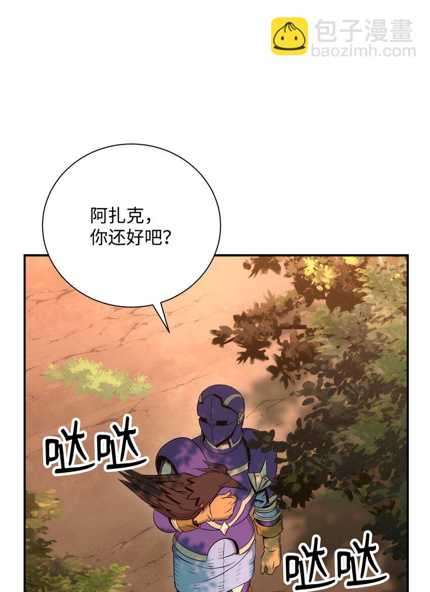 從1級開始的異世界騎士 - 176 南部聯盟(2/3) - 6