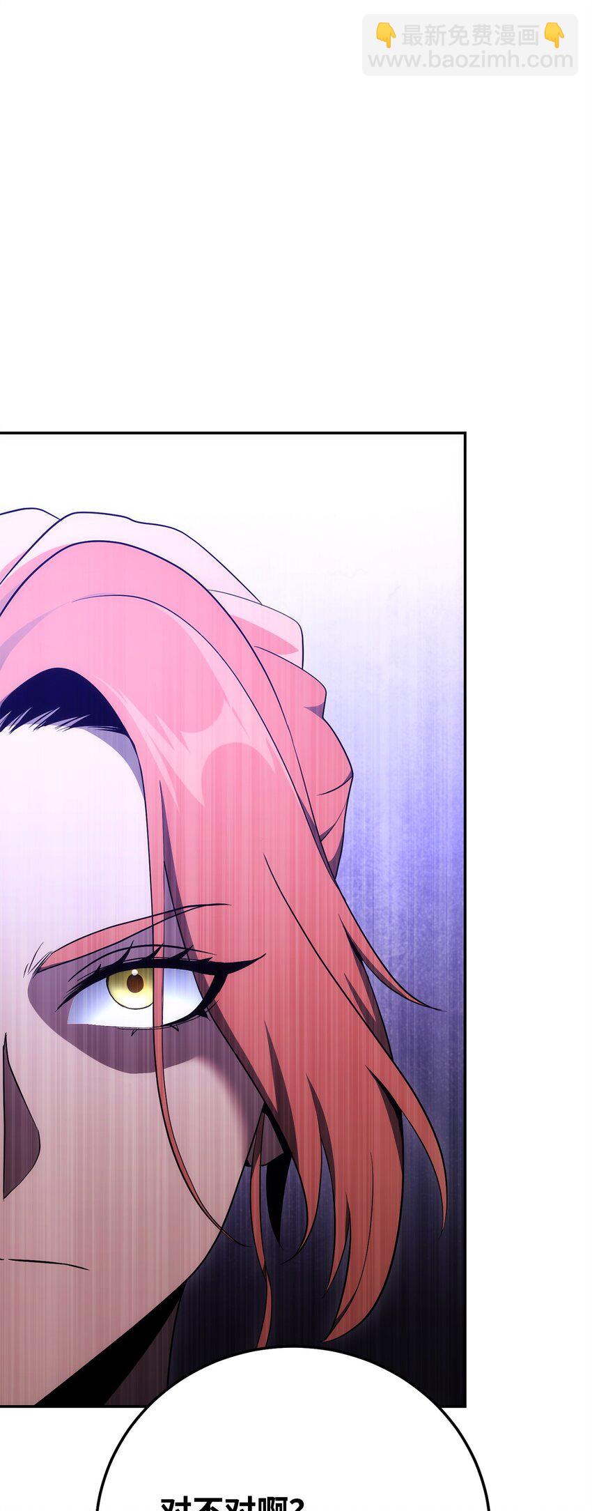 從1級開始的異世界騎士 - 178 單挑(2/3) - 6