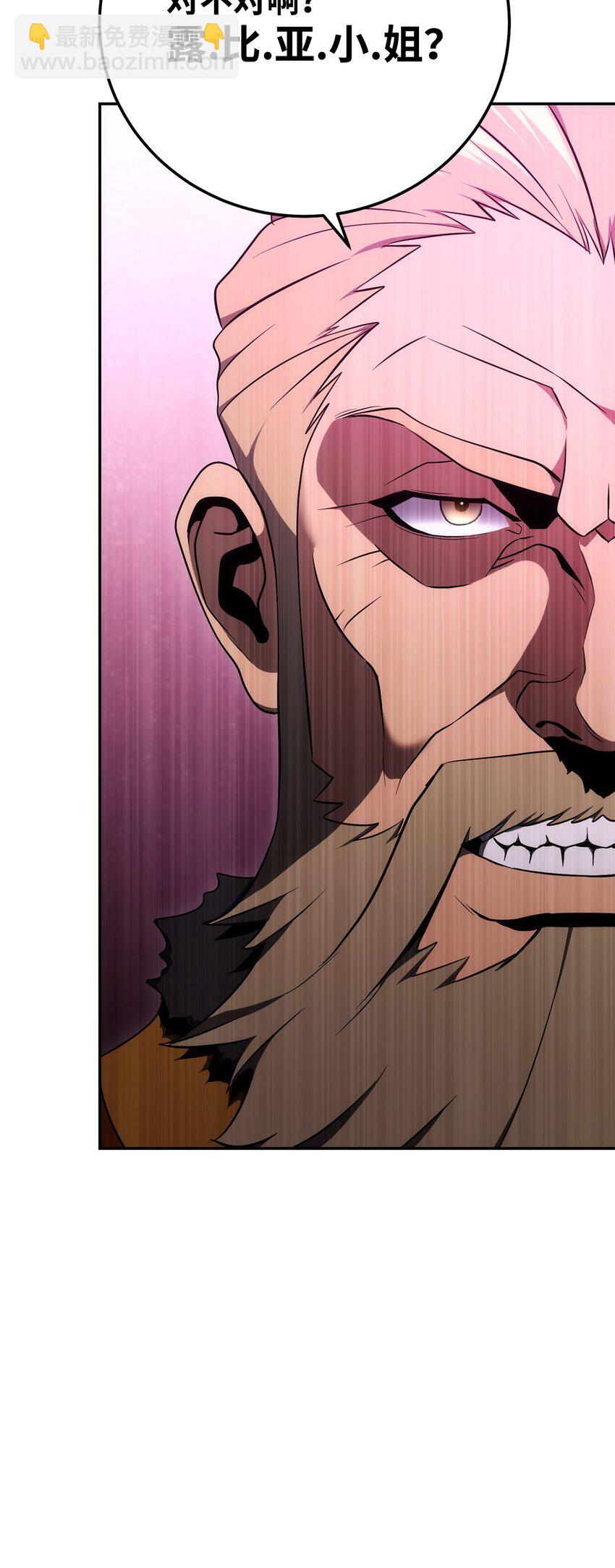 從1級開始的異世界騎士 - 178 單挑(3/3) - 5