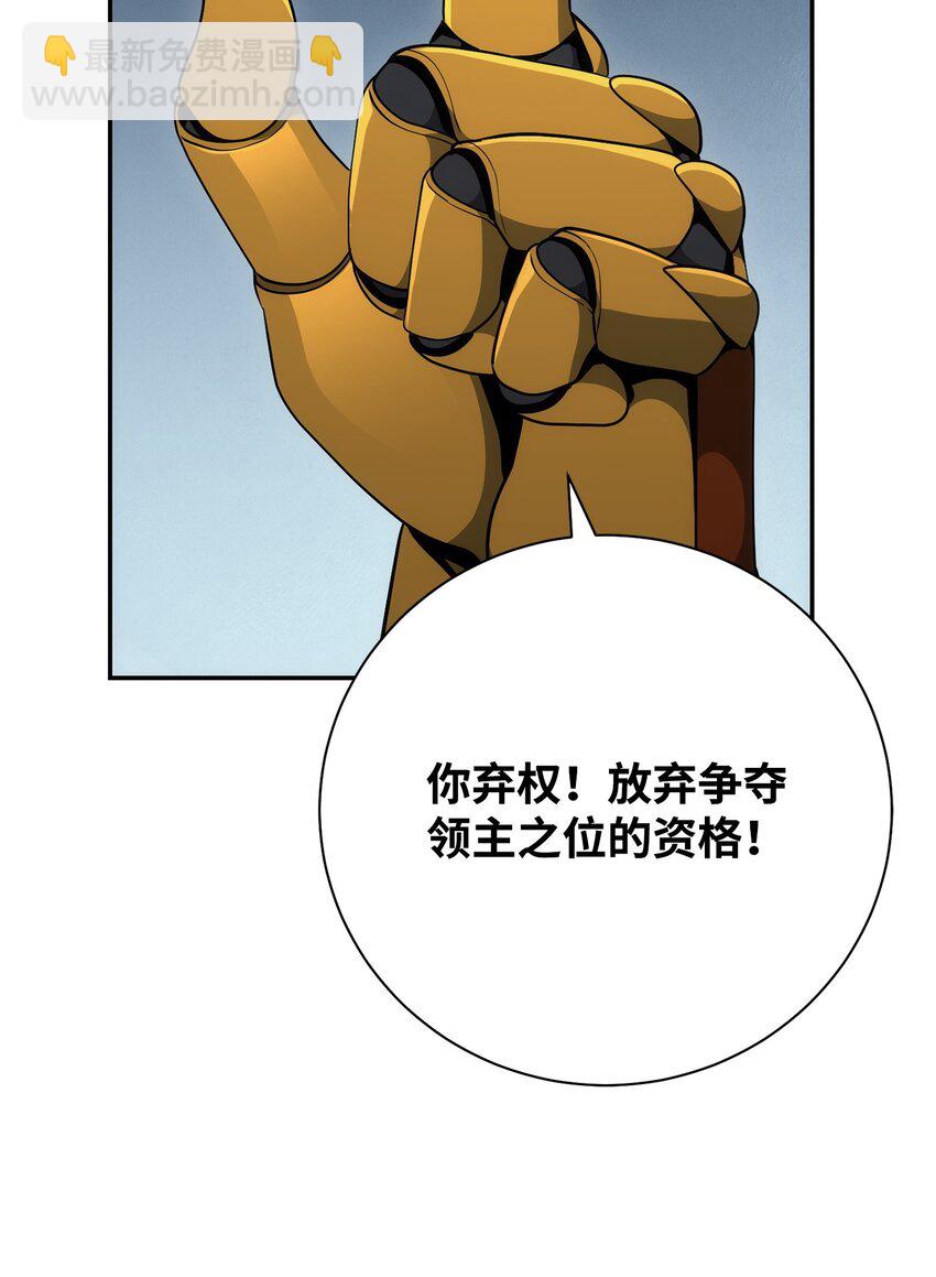 從1級開始的異世界騎士 - 178 單挑(3/3) - 2