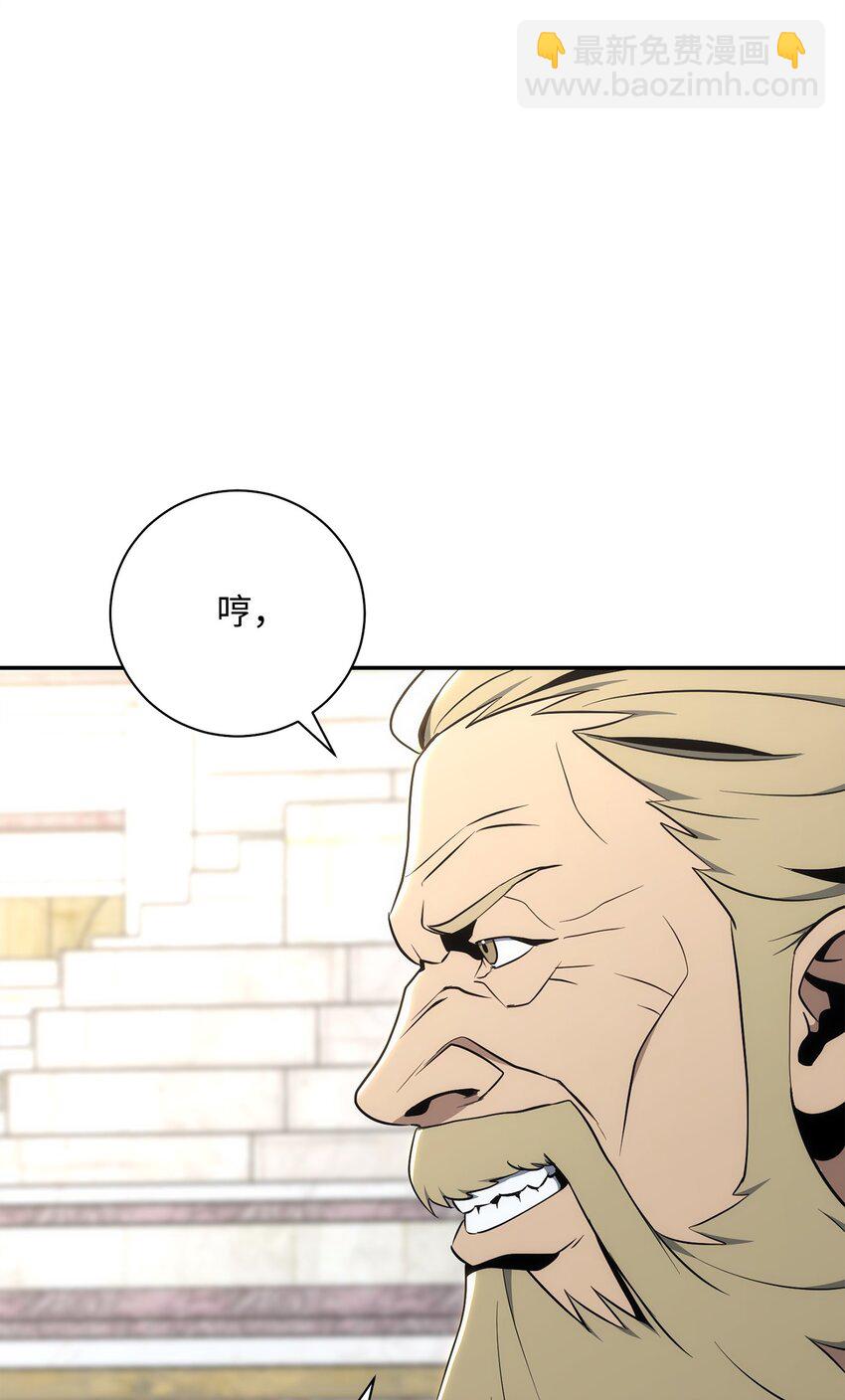 從1級開始的異世界騎士 - 178 單挑(3/3) - 7