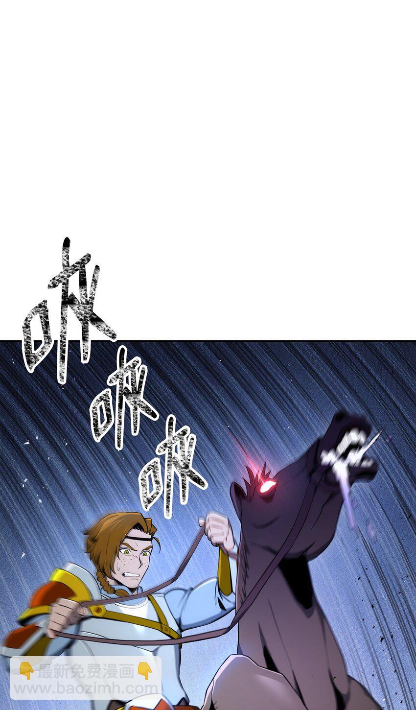 從1級開始的異世界騎士 - 178 單挑(1/3) - 4