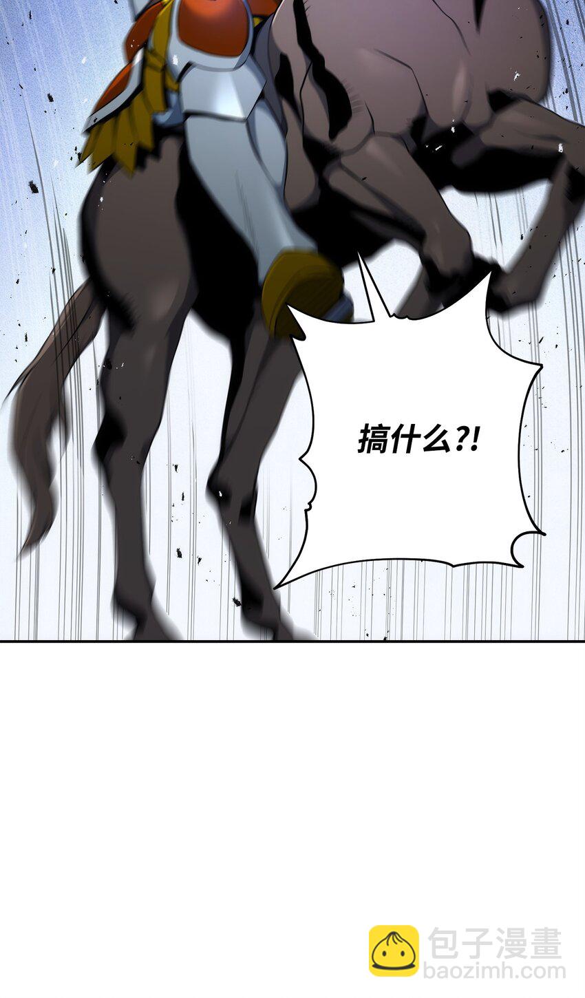 從1級開始的異世界騎士 - 178 單挑(1/3) - 5