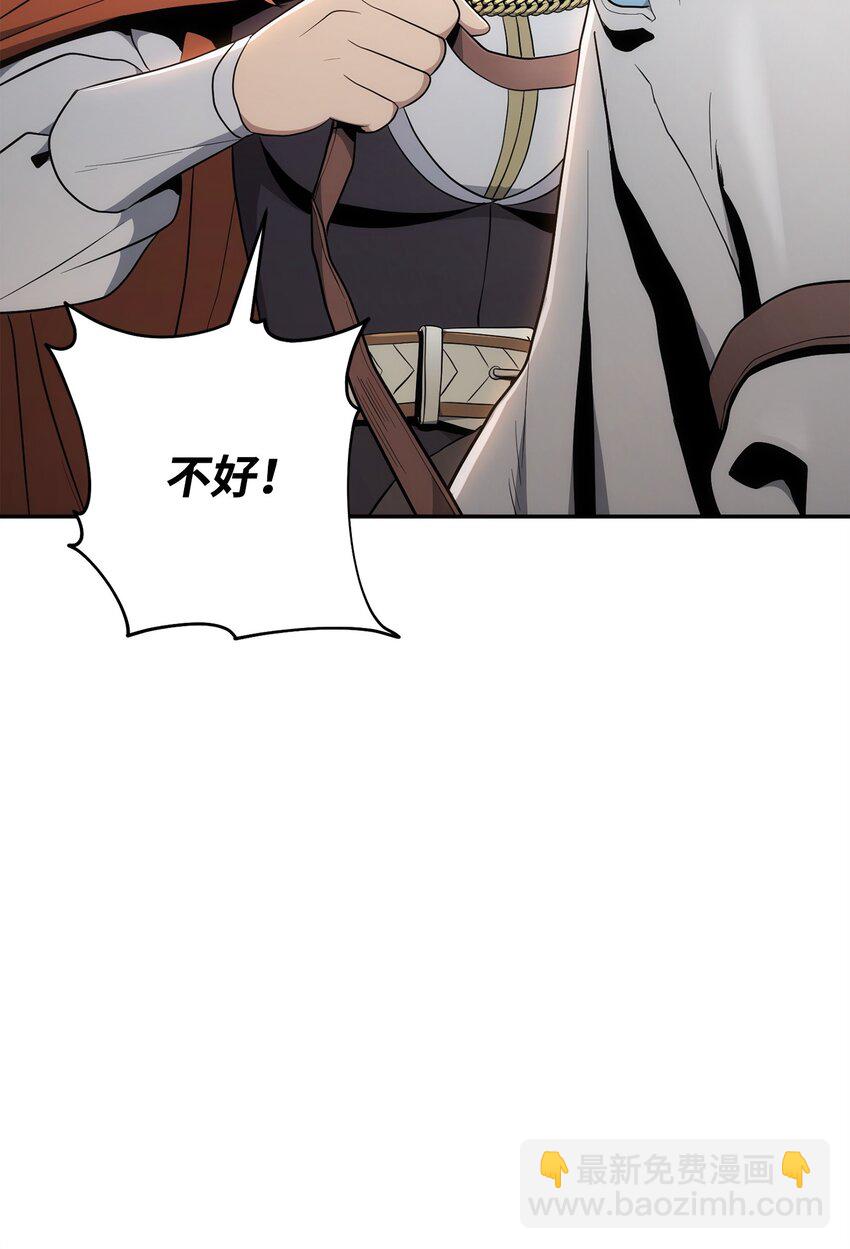 從1級開始的異世界騎士 - 178 單挑(1/3) - 8