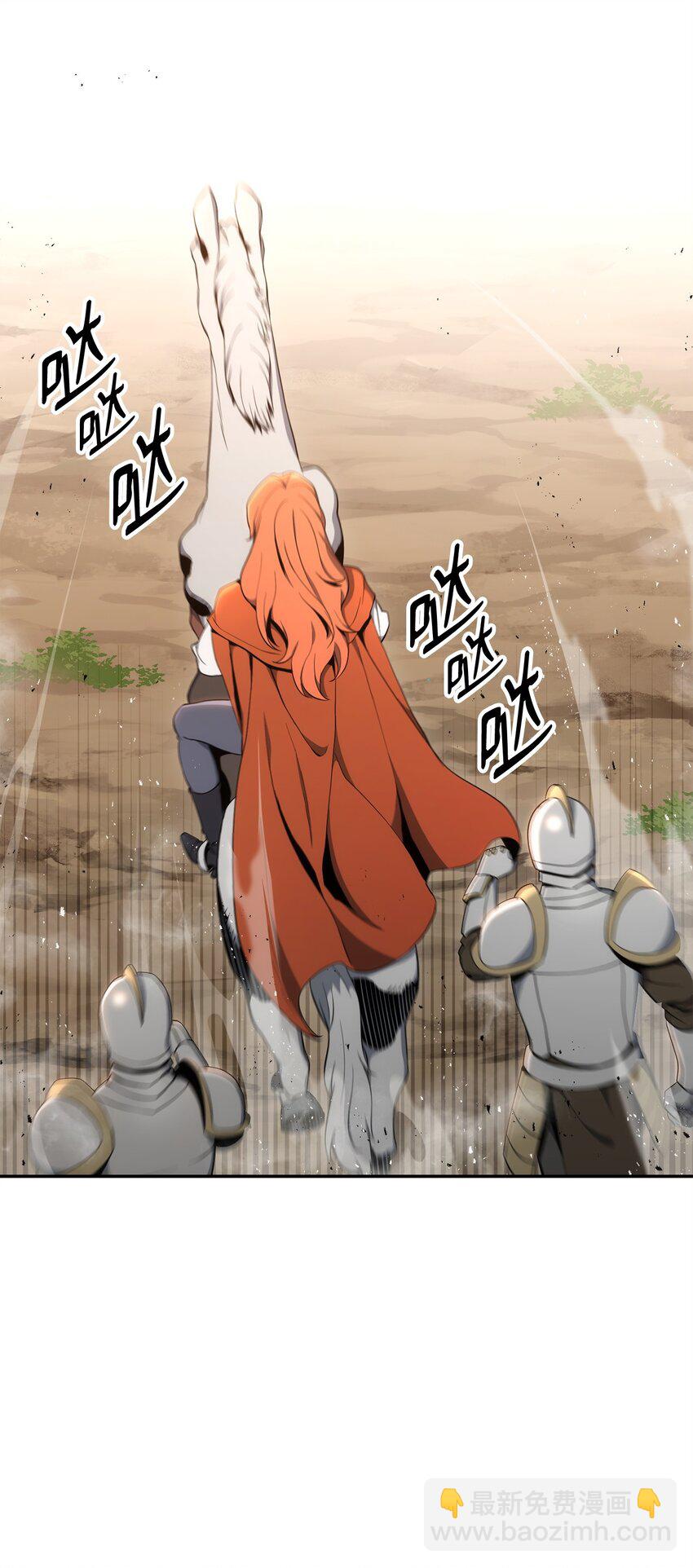 從1級開始的異世界騎士 - 178 單挑(1/3) - 3