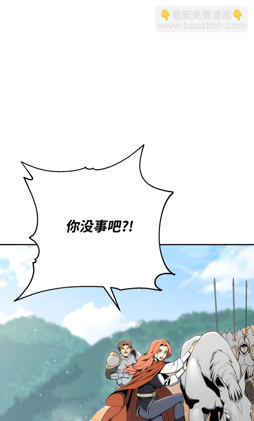 從1級開始的異世界騎士 - 178 單挑(1/3) - 4