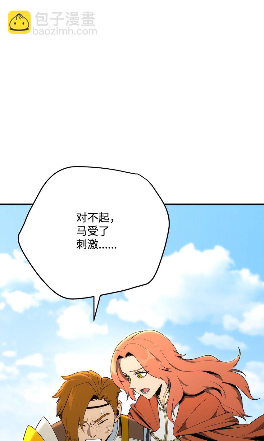 從1級開始的異世界騎士 - 178 單挑(1/3) - 6