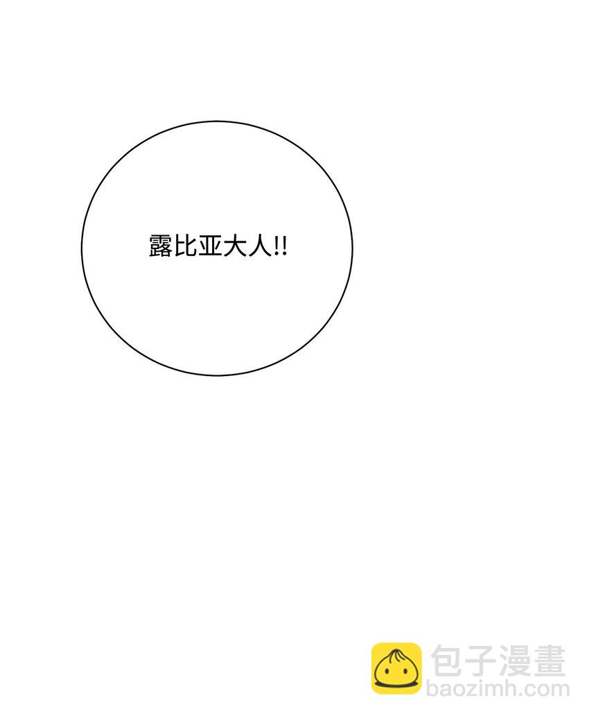 從1級開始的異世界騎士 - 178 單挑(1/3) - 8