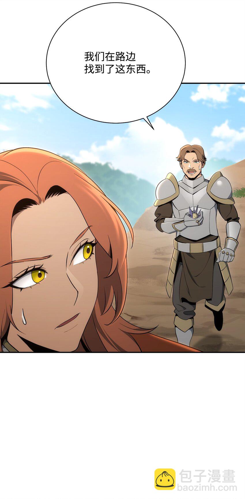 從1級開始的異世界騎士 - 178 單挑(1/3) - 1