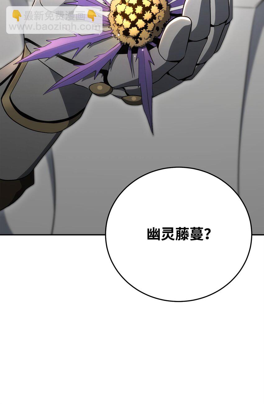 從1級開始的異世界騎士 - 178 單挑(1/3) - 3