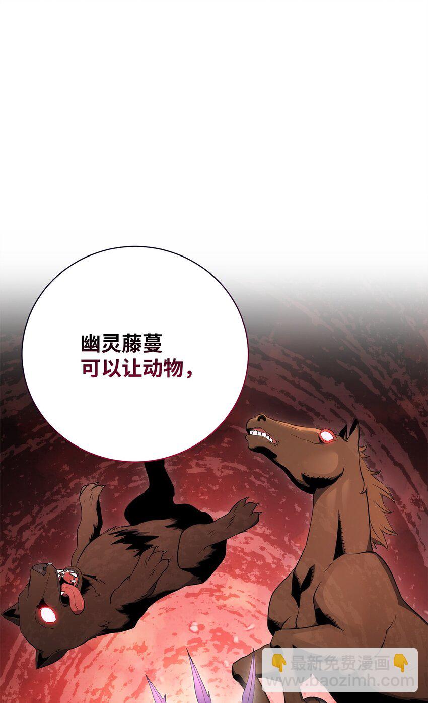 從1級開始的異世界騎士 - 178 單挑(1/3) - 5