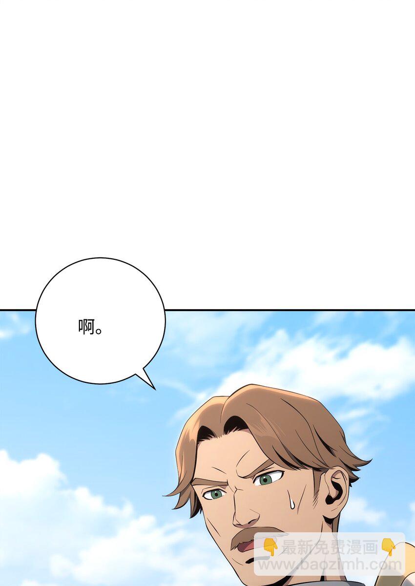 從1級開始的異世界騎士 - 178 單挑(1/3) - 7