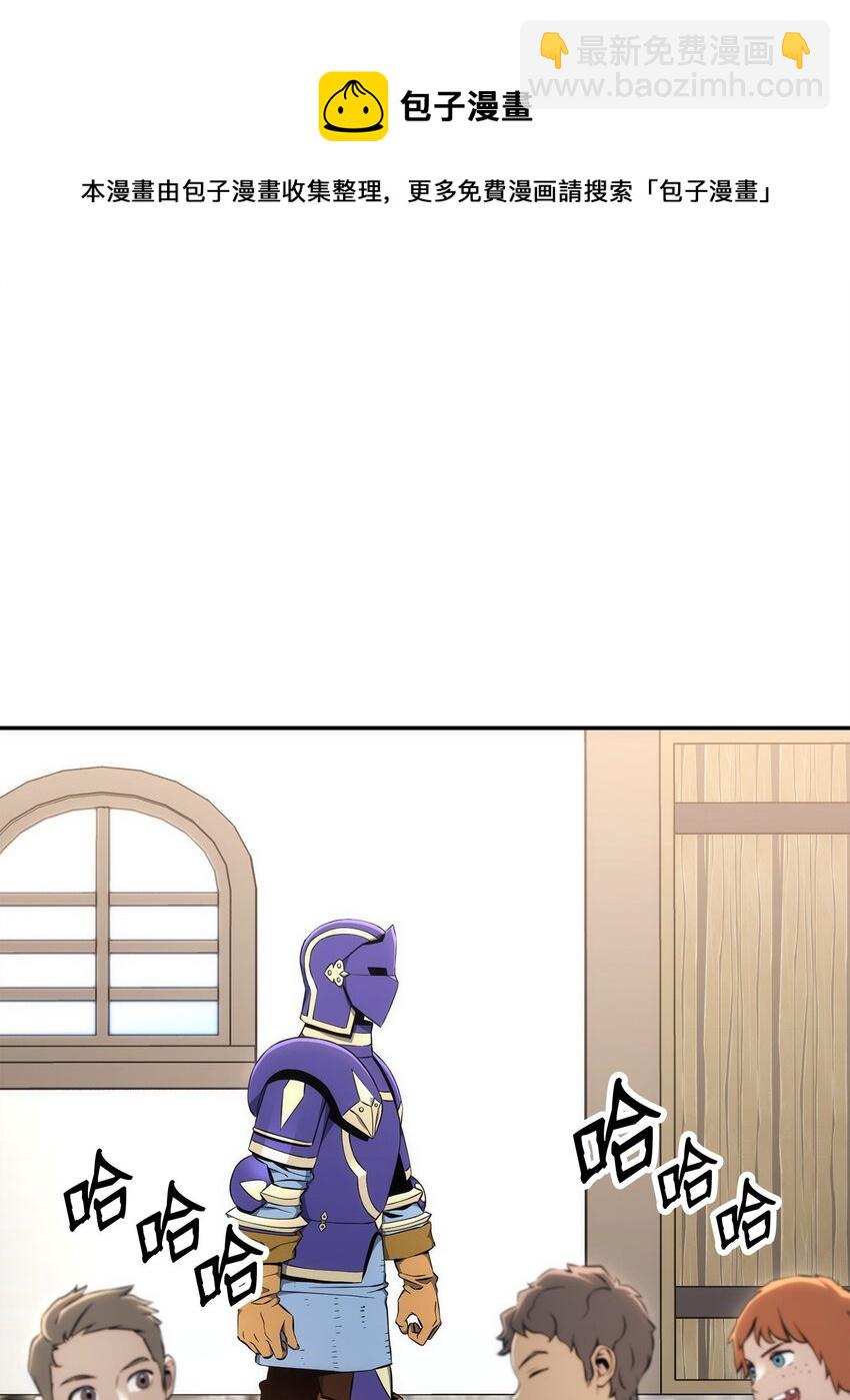 從1級開始的異世界騎士 - 178 單挑(1/3) - 4