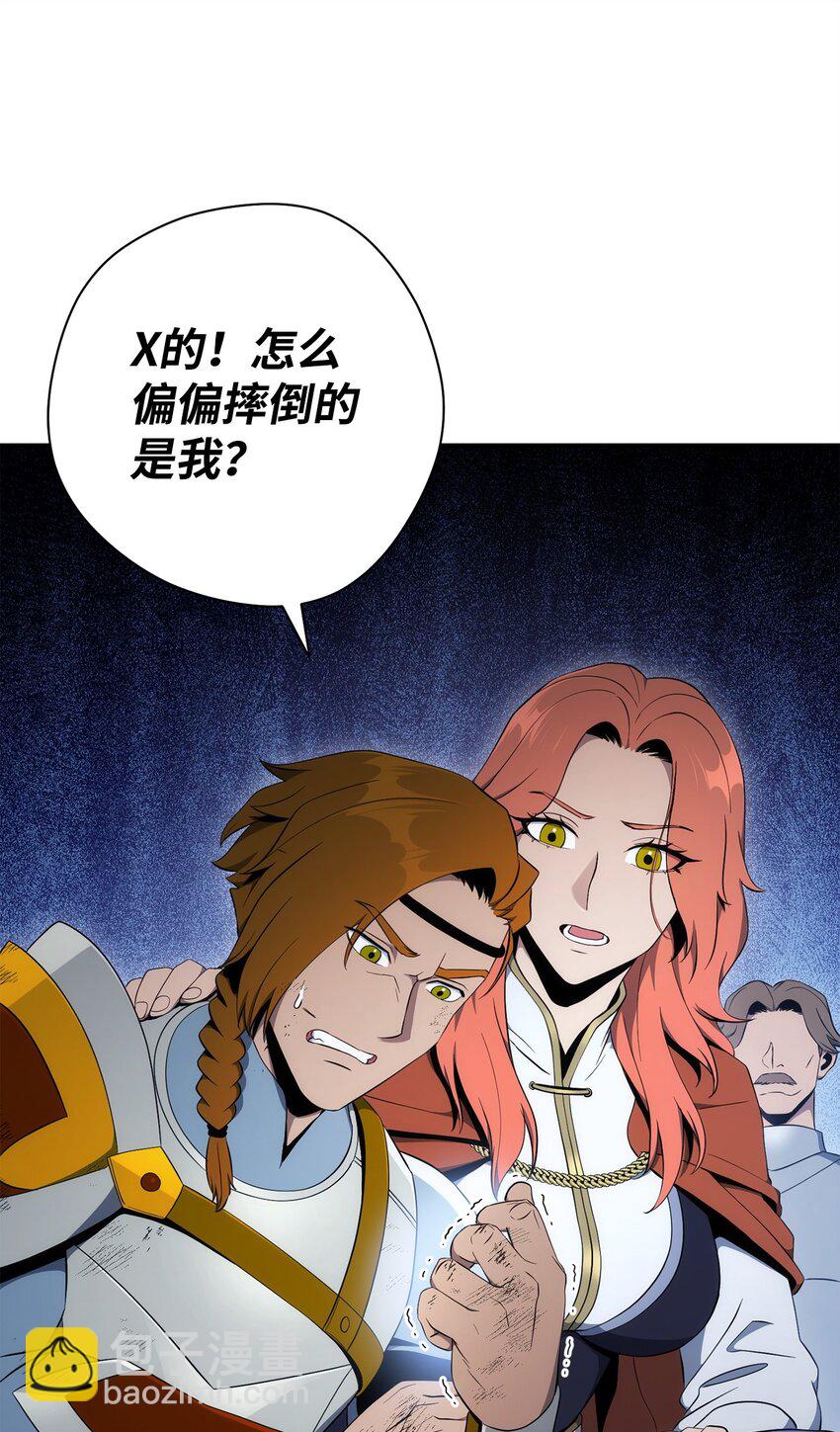 從1級開始的異世界騎士 - 178 單挑(1/3) - 5