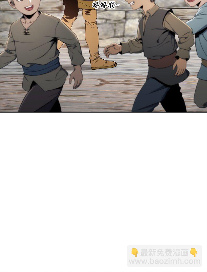 從1級開始的異世界騎士 - 178 單挑(1/3) - 5