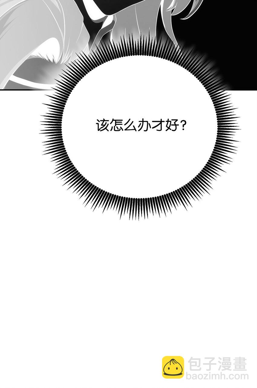 從1級開始的異世界騎士 - 178 單挑(1/3) - 2