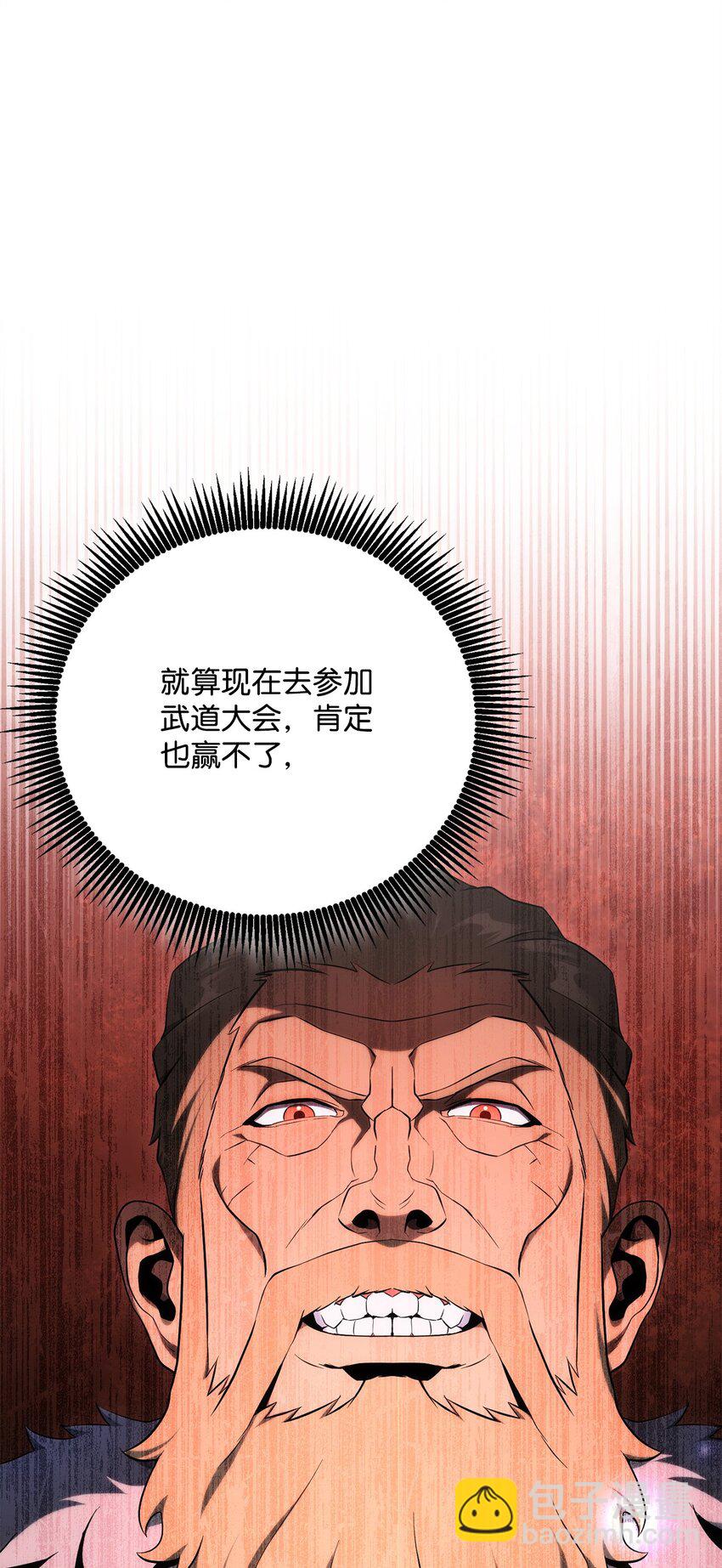 從1級開始的異世界騎士 - 178 單挑(2/3) - 5