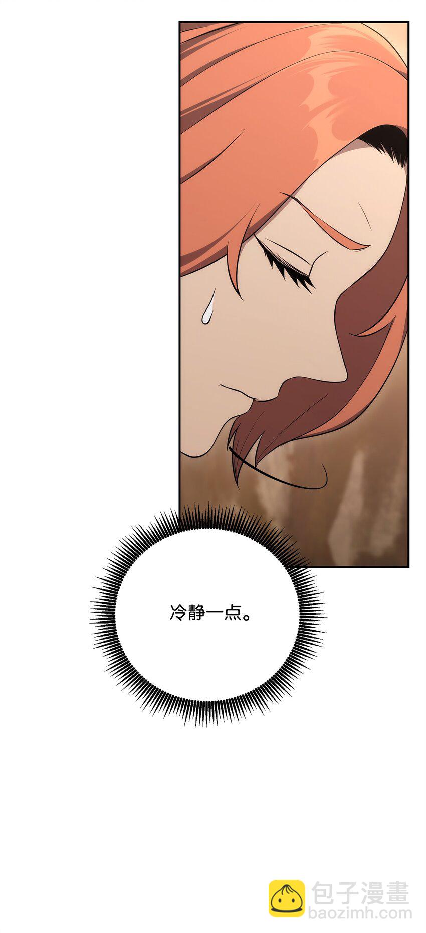 從1級開始的異世界騎士 - 178 單挑(2/3) - 1