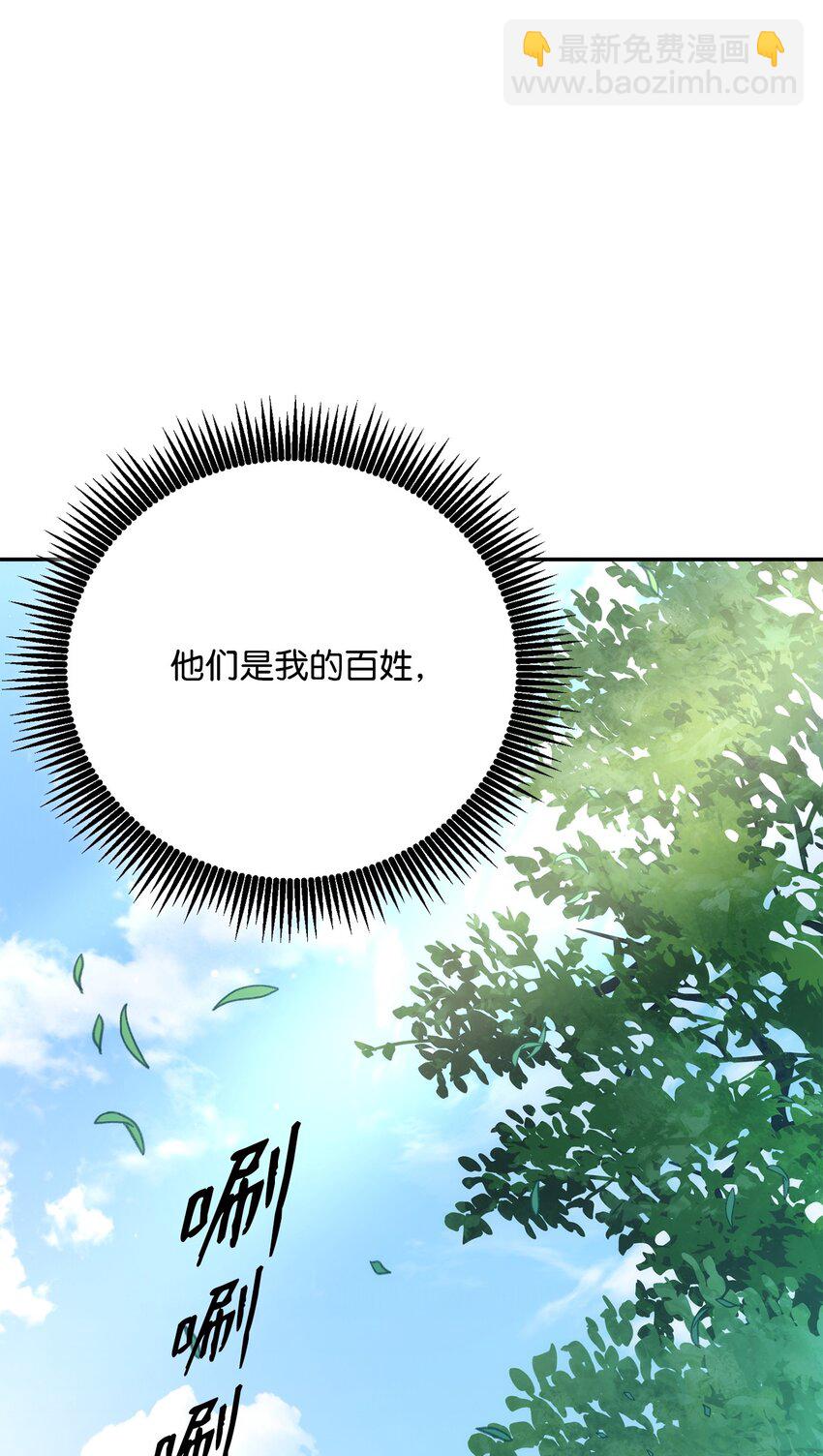 從1級開始的異世界騎士 - 178 單挑(2/3) - 2