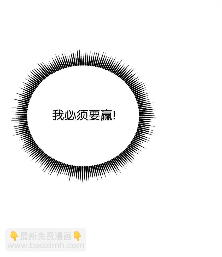 從1級開始的異世界騎士 - 178 單挑(2/3) - 6