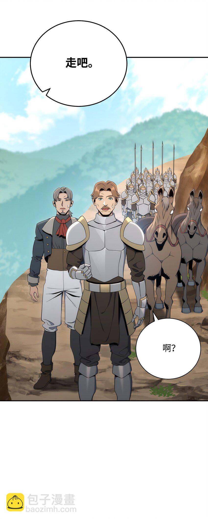 從1級開始的異世界騎士 - 178 單挑(2/3) - 8