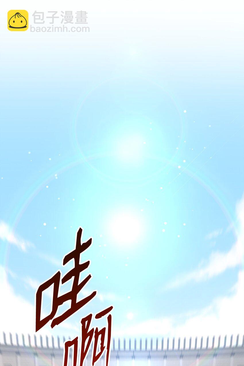 從1級開始的異世界騎士 - 178 單挑(2/3) - 4