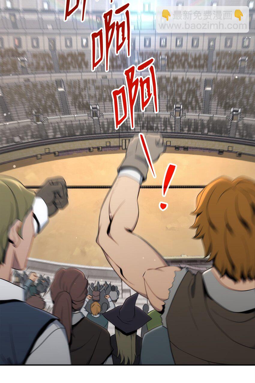 從1級開始的異世界騎士 - 178 單挑(2/3) - 5