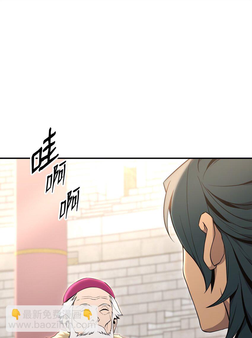 從1級開始的異世界騎士 - 178 單挑(2/3) - 7